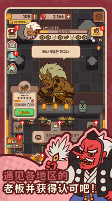 ���ֲ���(DevilsTable)��ͼ5