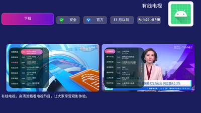 超级市场app官方版截图0