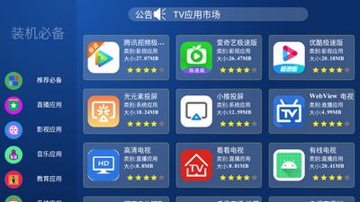 超级市场app官方版截图3