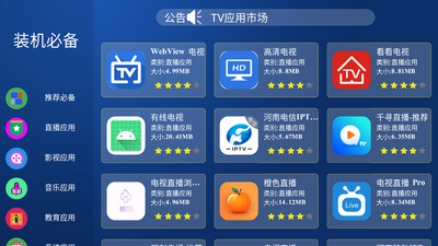 超级市场app官方版截图2