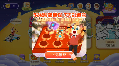 ���С����app���°�2026��ͼ3
