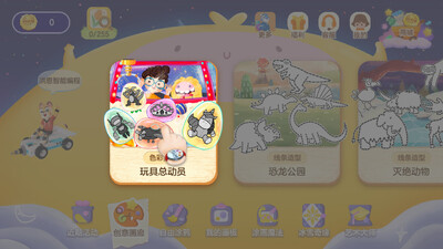 ���С����app���°�2026��ͼ1