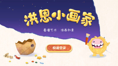 ���С����app���°�2026��ͼ0