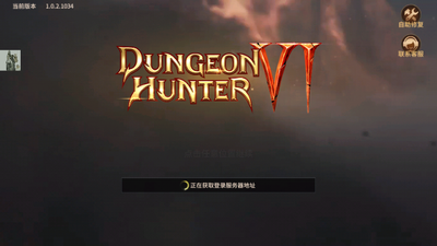 ��������6(Dungeon Hunter 6)��ͼ0