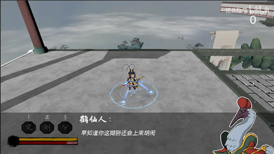 �������֮��ս��ͥ(WuKong)��ͼ0