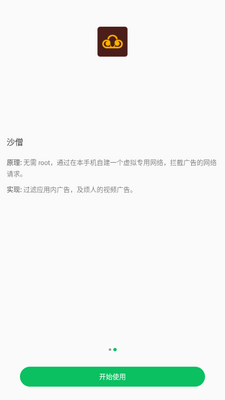 �˽��������°��ͼ1