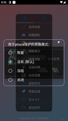 ELGG�޸���app���°��ͼ3