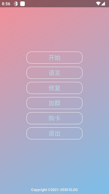 ELGG�޸���app���°��ͼ1
