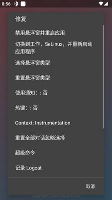 ELGG�޸���app���°��ͼ0
