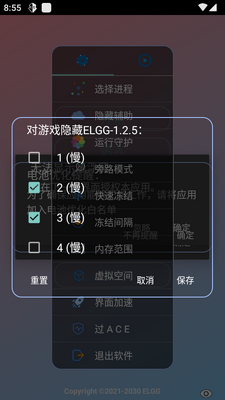 ELGG�޸���app���°��ͼ2