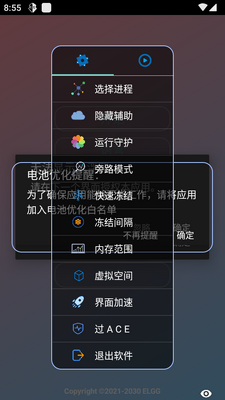 ELGG�޸���app���°��ͼ4