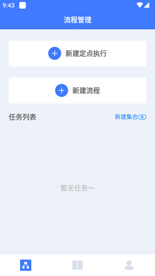 ���������������app��ͼ4