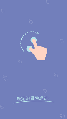���������������app��ͼ5