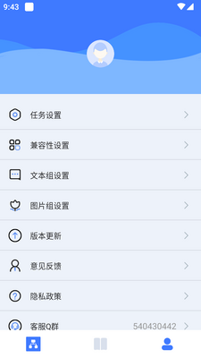 ���������������app��ͼ6