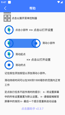 ���������������app��ͼ0