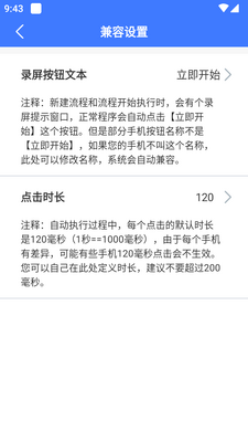 ���������������app��ͼ1