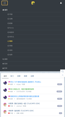 HiFiNi���ִų���ͼ0