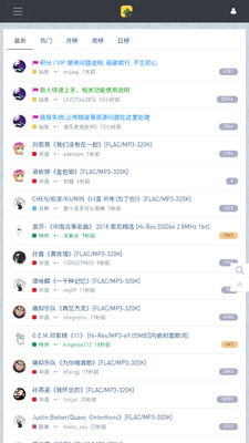 HiFiNi���ִų���ͼ1