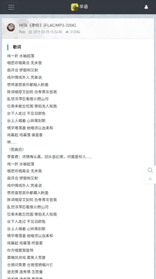HiFiNi���ִų���ͼ3
