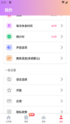 Ů�Խ���Ů�Զ���app��Ѱ��ͼ2