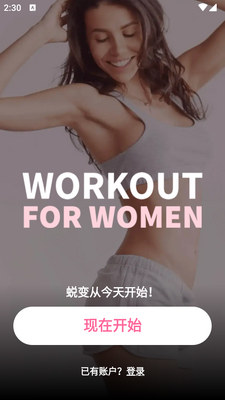 Ů�Խ���Ů�Զ���app��Ѱ��ͼ4