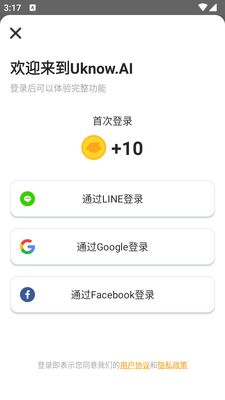 СԳ���⺣���Uknow.AI(CheckMath)��ͼ2