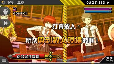 ��������2�ٻ��˾���ѧ԰(����ǹ���粵2)��ͼ2