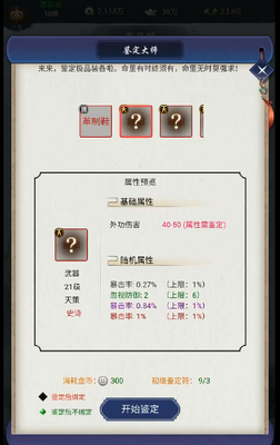 ���ƽ��������ȡ������ͼ2