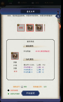 ���ƽ��������ȡ������ͼ3