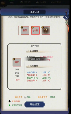 ���ƽ��������ȡ������ͼ4