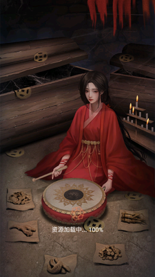 阿姐鼓3偃师传免广告获取奖励截图3