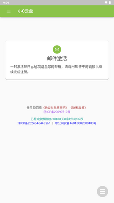 СC����app��׿���ͼ2