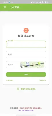 СC����app��׿���ͼ3