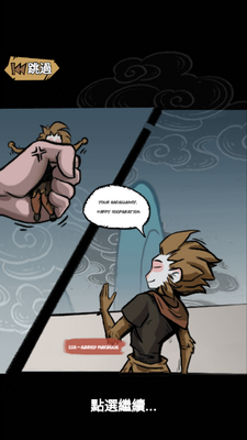 ����ȡ����֮��(Journey West Guard)��ͼ0