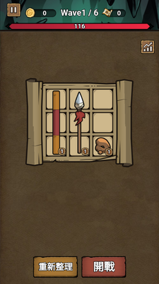����ȡ����֮��(Journey West Guard)��ͼ2