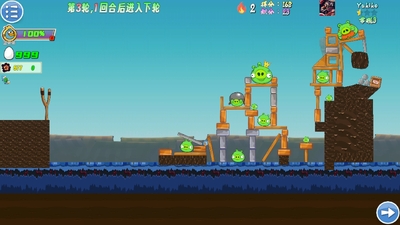 我的鸟生存游戏免费版截图0