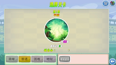 我的鸟生存游戏免费版截图1