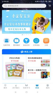���췱��app���°�2026��ͼ0