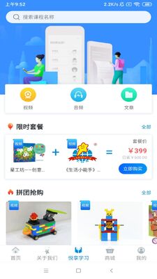���췱��app���°�2026��ͼ1