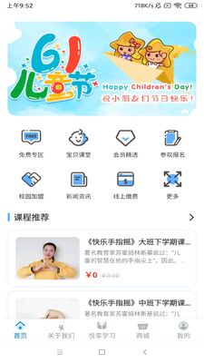 ���췱��app���°�2026��ͼ3