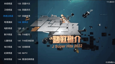 tv�����������°�2026��ͼ0