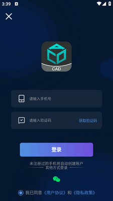 CAD���ٿ�ͼ���ֽ�ͼ2