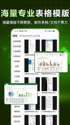 excel�����ĵ�������ͼ3