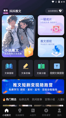 ��������app���°�2026��ͼ2