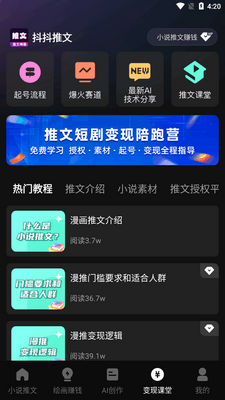 ��������app���°�2026��ͼ0