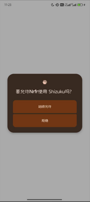 Nrfr��root�޸�SIM���������ͼ2
