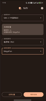 Nrfr��root�޸�SIM���������ͼ1