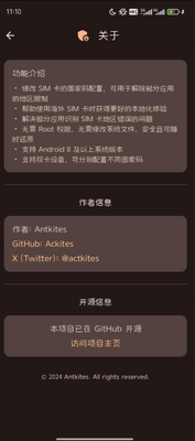 Nrfr��root�޸�SIM���������ͼ3