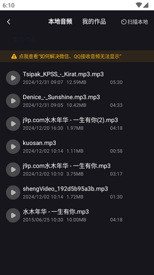 ����ר��app���°��ͼ1