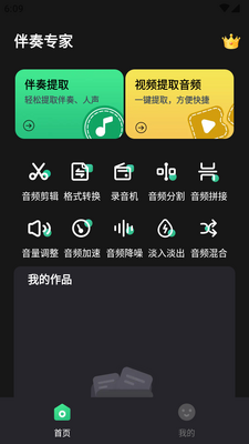 ����ר��app���°��ͼ2
